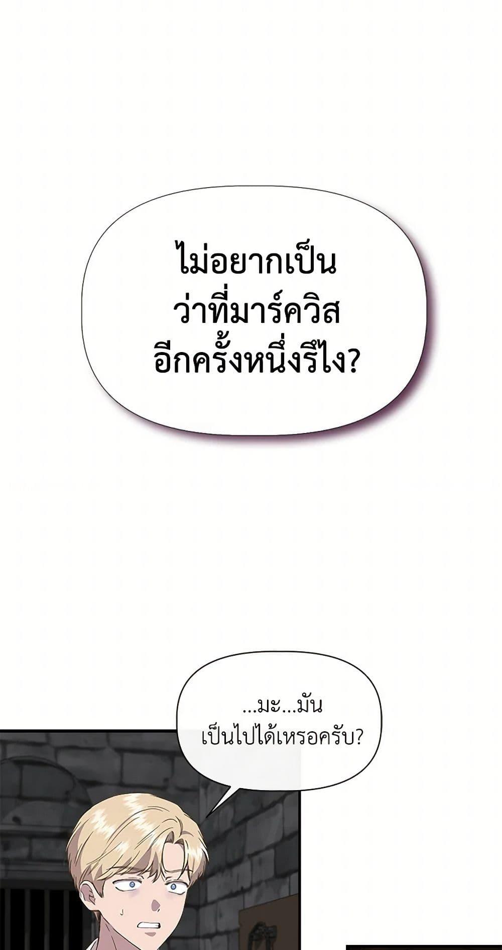 Manga-lc-com อ่านมังงะ อ่านการ์ตูน ออนไลน์ ฟรี I Wasn’t the Cinderella ตอนที่ 1 2 3 4 5 6 7 8 9 10 11 12 13 14 ฟรี ไม่มีโฆษณา Manga-lc - อ่าน มังงะ อ่าน การ์ตูน ออนไลน์ อ่านมังงะ ฟรี