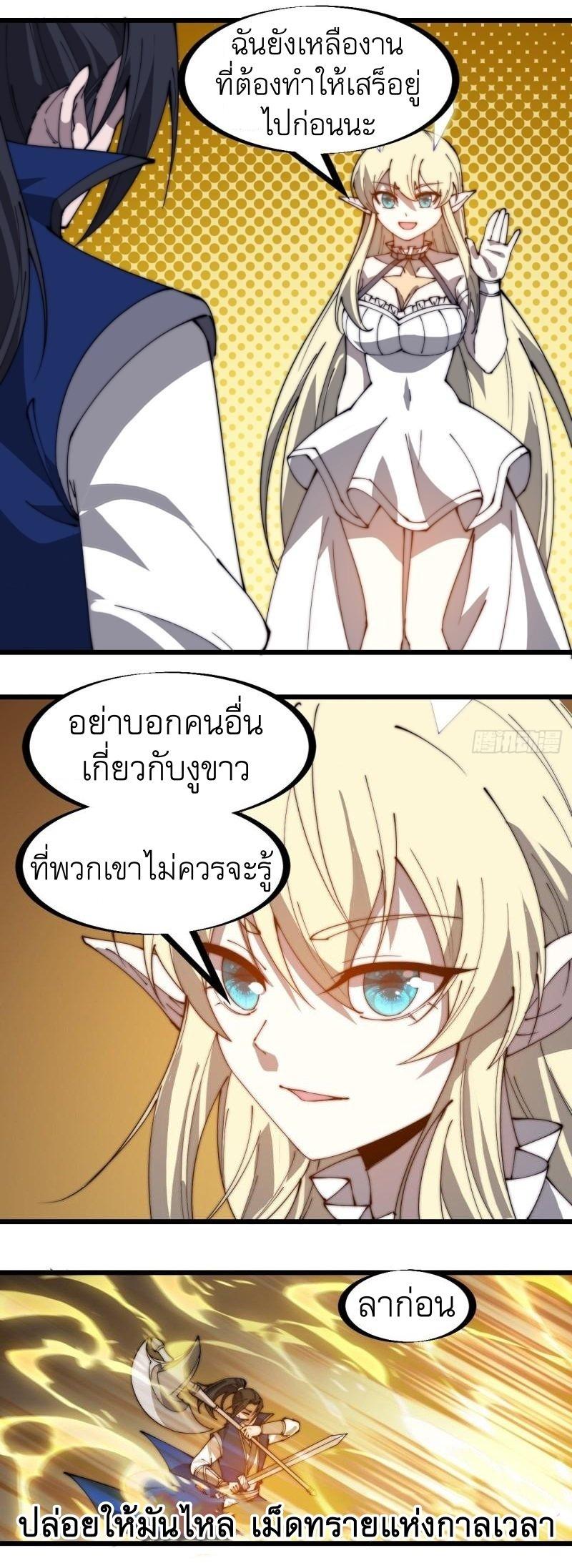 Manga-lc-com อ่านมังงะ อ่านการ์ตูน ออนไลน์ ฟรี It Starts With A Mountain ตอนที่ 1 2 3 4 5 6 7 8 9 10 11 12 13 14 ฟรี ไม่มีโฆษณา Manga-lc - อ่าน มังงะ อ่าน การ์ตูน ออนไลน์ อ่านมังงะ ฟรี