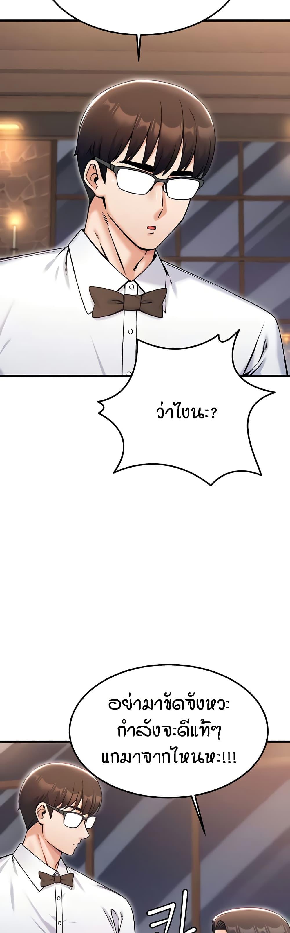 Doujin-Lc- อ่าน โดจิน มังฮวา เกาหลี ญี่ปุ่น จีน แปลไทย Kangcheol’s Bosses ตอนที่ 1 2 3 4 5 6 7 8 9 10 11 12 13 14 ฟรี ไม่มีโฆษณา อ่าน โดจิน Manhwa เกาหลี ญี่ปุ่น จีน เรามีครบ คัดมาให้เน้นๆ โดจิน 18+ รับประกันความฟินโดย  Doujin Lc