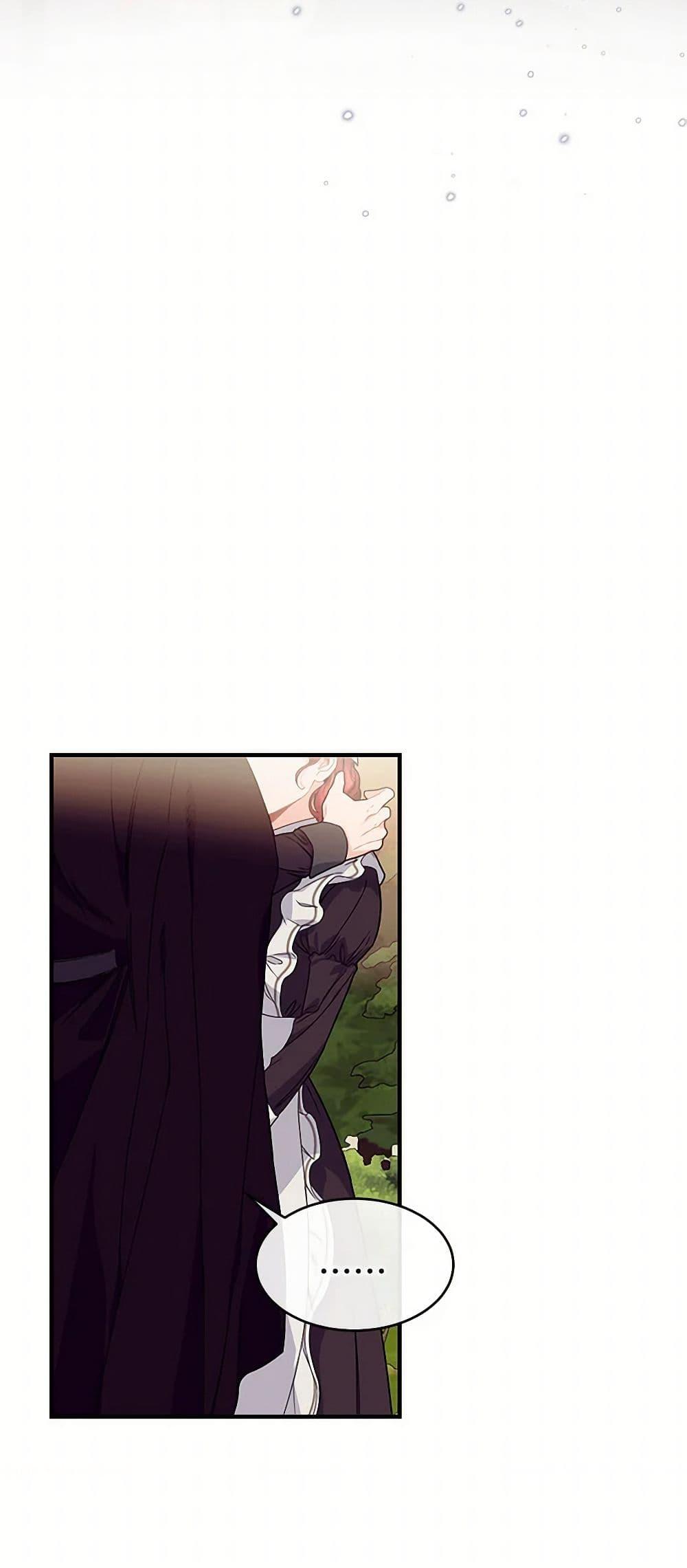 Manga-lc-com อ่านมังงะ อ่านการ์ตูน ออนไลน์ ฟรี The Elegant Sea of Savagery ตอนที่ 1 2 3 4 5 6 7 8 9 10 11 12 13 14 ฟรี ไม่มีโฆษณา Manga-lc - อ่าน มังงะ อ่าน การ์ตูน ออนไลน์ อ่านมังงะ ฟรี