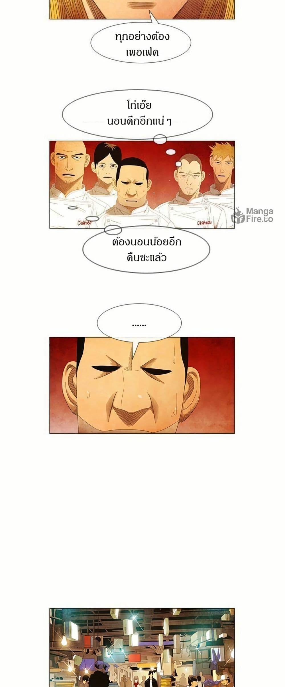 Manga-lc-com อ่านมังงะ อ่านการ์ตูน ออนไลน์ ฟรี Michelin Star ตอนที่ 1 2 3 4 5 6 7 8 9 10 11 12 13 14 ฟรี ไม่มีโฆษณา Manga-lc - อ่าน มังงะ อ่าน การ์ตูน ออนไลน์ อ่านมังงะ ฟรี