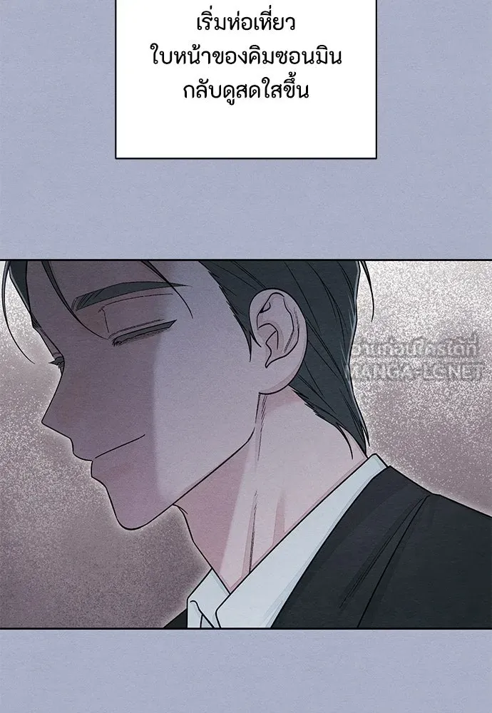 เป็นวัยรุ่นมันเหนื่อย ตอนที่ 116 รูปที่ 108