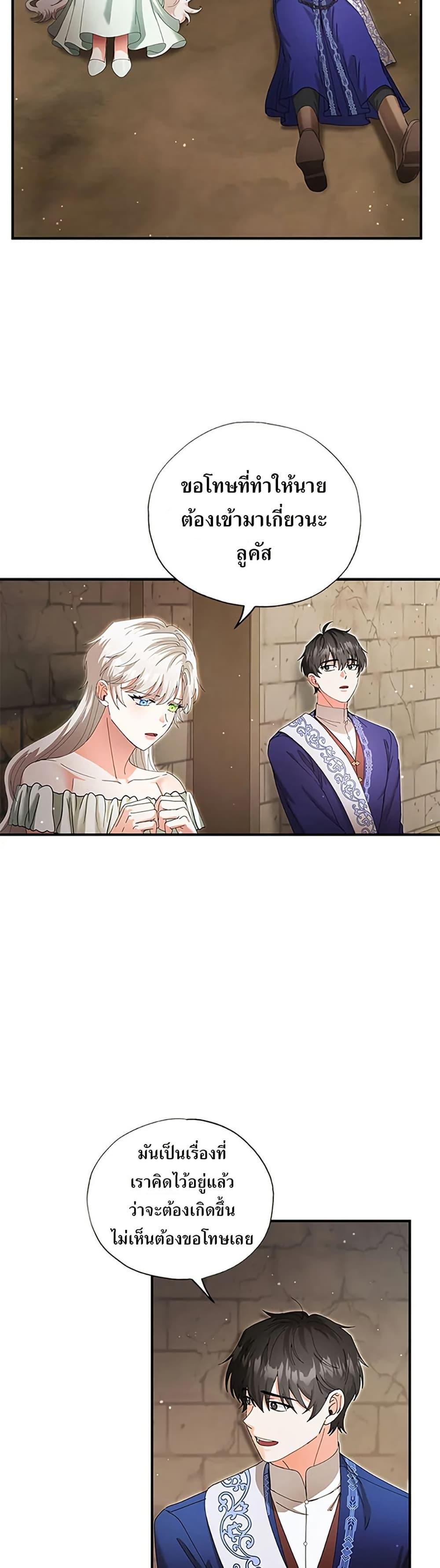 Manga-lc-com อ่านมังงะ อ่านการ์ตูน ออนไลน์ ฟรี I Became the Emperor’s Cat ตอนที่ 1 2 3 4 5 6 7 8 9 10 11 12 13 14 ฟรี ไม่มีโฆษณา Manga-lc - อ่าน มังงะ อ่าน การ์ตูน ออนไลน์ อ่านมังงะ ฟรี