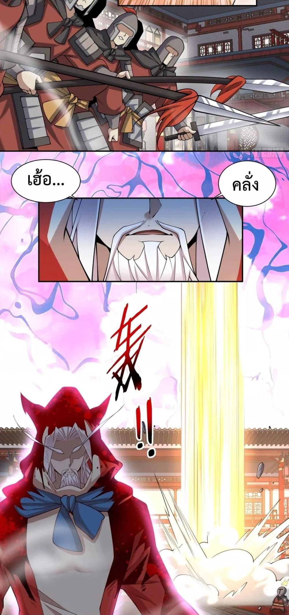 Manga-lc-com อ่านมังงะ อ่านการ์ตูน ออนไลน์ ฟรี MyDisciplesAr ตอนที่ 1 2 3 4 5 6 7 8 9 10 11 12 13 14 ฟรี ไม่มีโฆษณา Manga-lc - อ่าน มังงะ อ่าน การ์ตูน ออนไลน์ อ่านมังงะ ฟรี