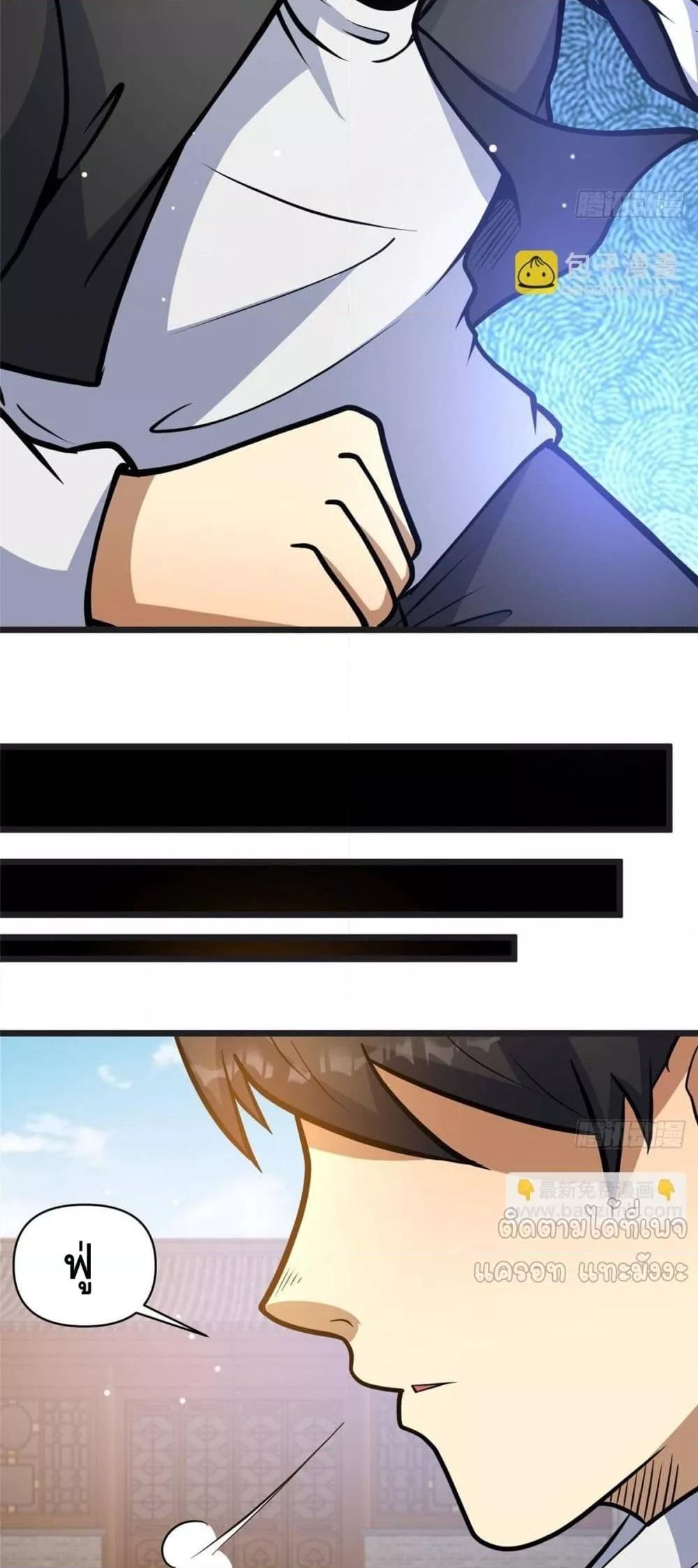 Manga-lc-com อ่านมังงะ อ่านการ์ตูน ออนไลน์ ฟรี TheBestMedica ตอนที่ 1 2 3 4 5 6 7 8 9 10 11 12 13 14 ฟรี ไม่มีโฆษณา Manga-lc - อ่าน มังงะ อ่าน การ์ตูน ออนไลน์ อ่านมังงะ ฟรี