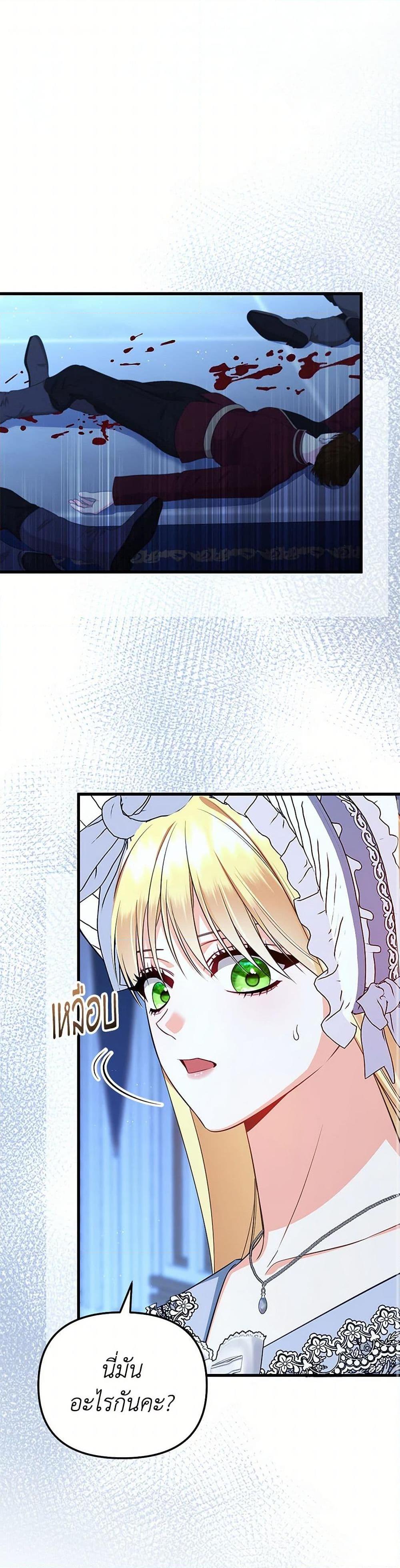 Manga-lc-com อ่านมังงะ อ่านการ์ตูน ออนไลน์ ฟรี I Created a Harem by Accident! ตอนที่ 1 2 3 4 5 6 7 8 9 10 11 12 13 14 ฟรี ไม่มีโฆษณา Manga-lc - อ่าน มังงะ อ่าน การ์ตูน ออนไลน์ อ่านมังงะ ฟรี