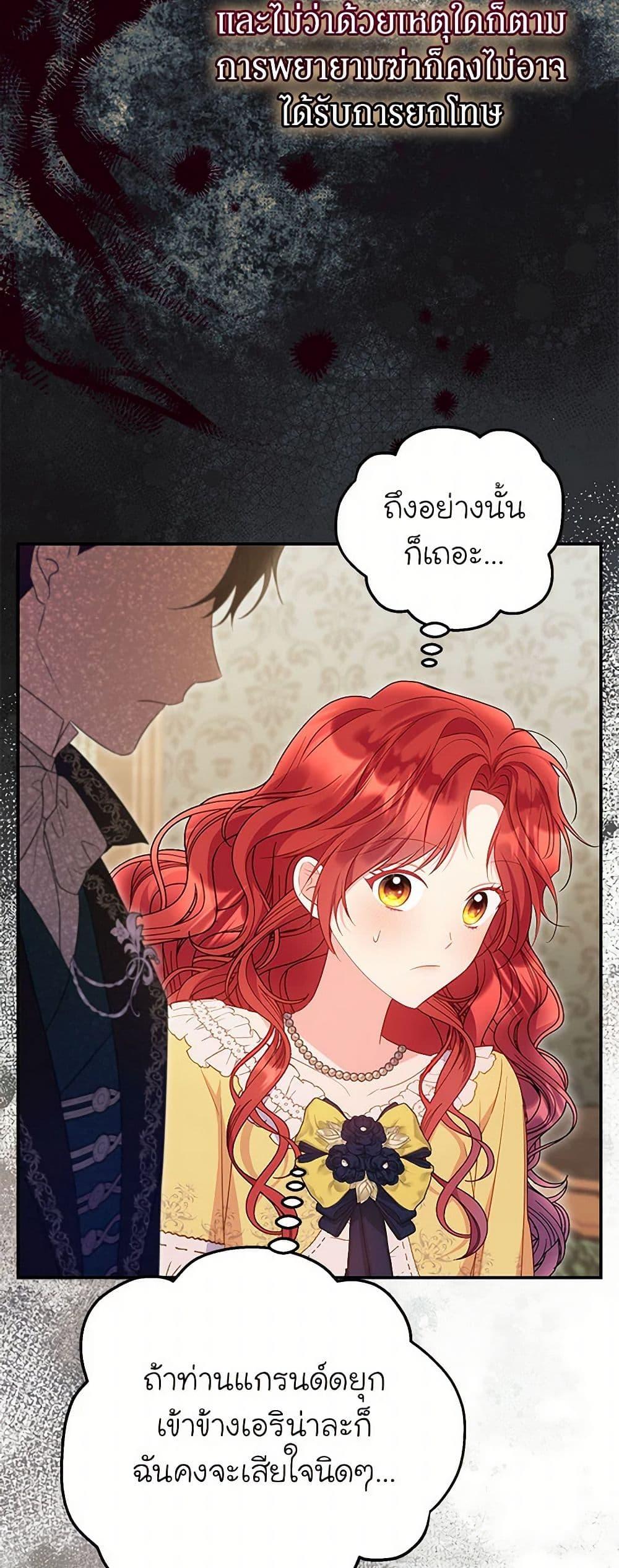 Manga-lc-com อ่านมังงะ อ่านการ์ตูน ออนไลน์ ฟรี The Villainess Captured the Grand Duke ตอนที่ 1 2 3 4 5 6 7 8 9 10 11 12 13 14 ฟรี ไม่มีโฆษณา Manga-lc - อ่าน มังงะ อ่าน การ์ตูน ออนไลน์ อ่านมังงะ ฟรี