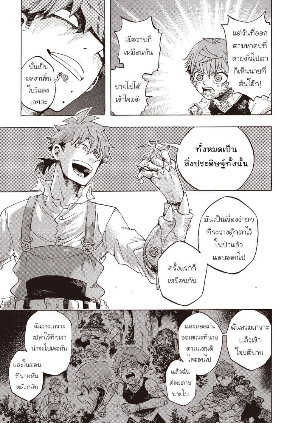 Manga-lc-com อ่านมังงะ อ่านการ์ตูน ออนไลน์ ฟรี Puppet ตอนที่ 1 2 3 4 5 6 7 8 9 10 11 12 13 14 ฟรี ไม่มีโฆษณา Manga-lc - อ่าน มังงะ อ่าน การ์ตูน ออนไลน์ อ่านมังงะ ฟรี