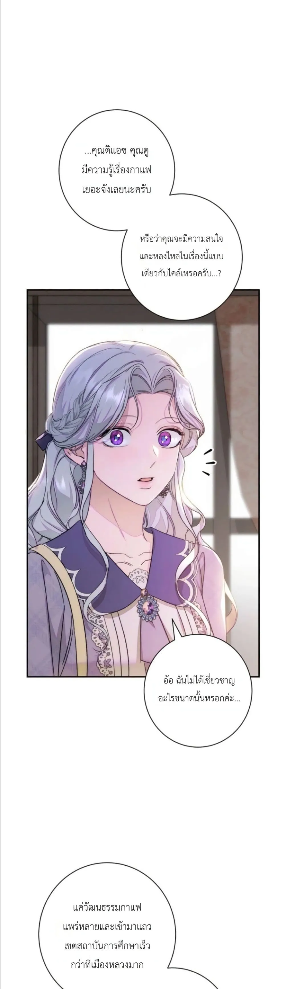 Manga-lc-com อ่านมังงะ อ่านการ์ตูน ออนไลน์ ฟรี Dating the Emperor in Secret, but I Don’t Know About It ตอนที่ 1 2 3 4 5 6 7 8 9 10 11 12 13 14 ฟรี ไม่มีโฆษณา Manga-lc - อ่าน มังงะ อ่าน การ์ตูน ออนไลน์ อ่านมังงะ ฟรี
