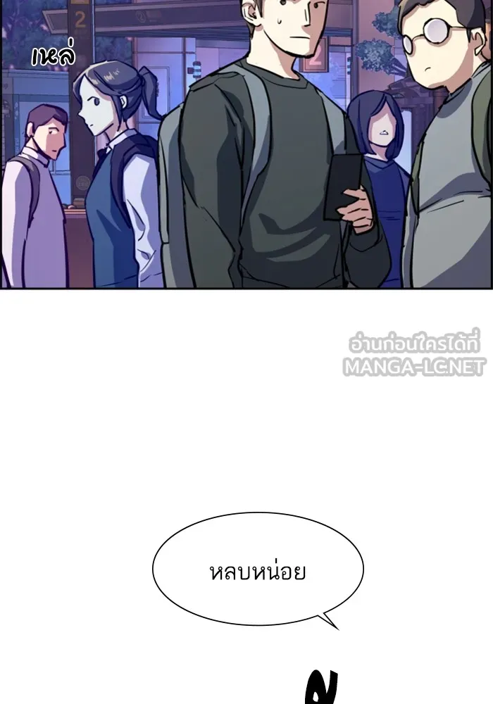 พี่ชายสายบอดี้การ์ด ตอนที่ 126 รูปที่ 54