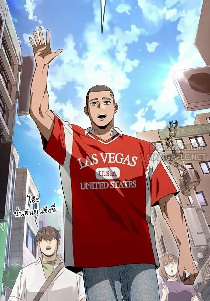 เชื่อเถอะ ฉันเป็นฮัน ตอนที่ 59 รูปที่ 31