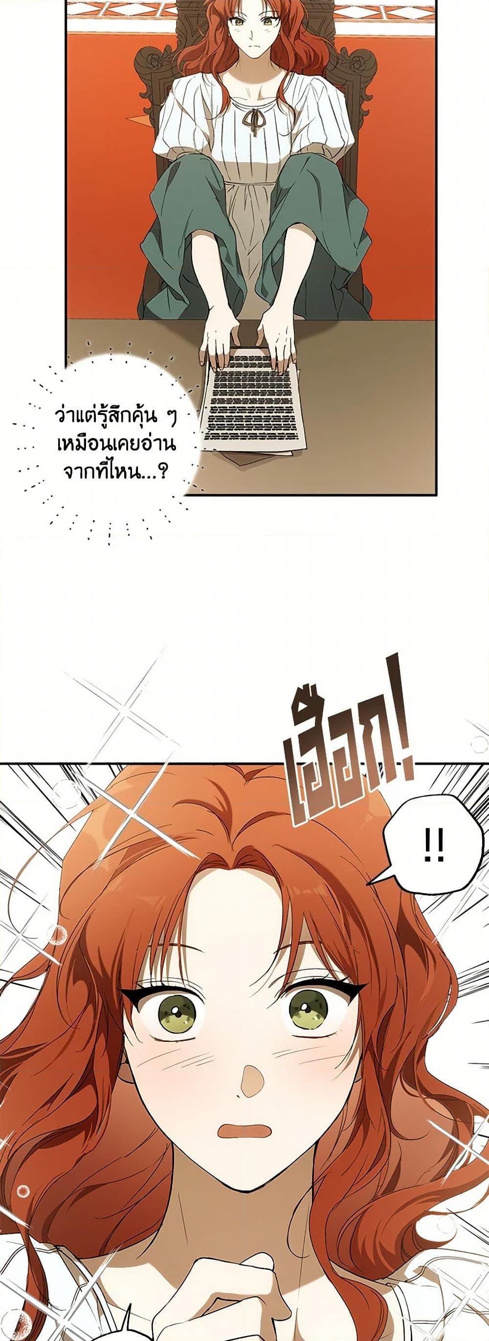 Manga-lc-com อ่านมังงะ อ่านการ์ตูน ออนไลน์ ฟรี It Was All a Mistake ตอนที่ 1 2 3 4 5 6 7 8 9 10 11 12 13 14 ฟรี ไม่มีโฆษณา Manga-lc - อ่าน มังงะ อ่าน การ์ตูน ออนไลน์ อ่านมังงะ ฟรี