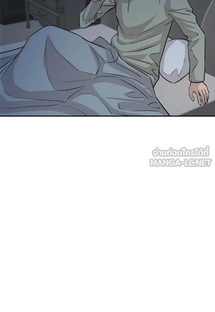 หลานอัจฉริยะ ตอนที่ 57 รูปที่ 32