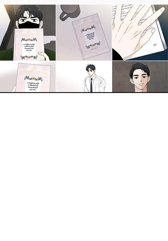 ปุลโซราได้เวลาดัง ตอนที่ 3 รูปที่ 23