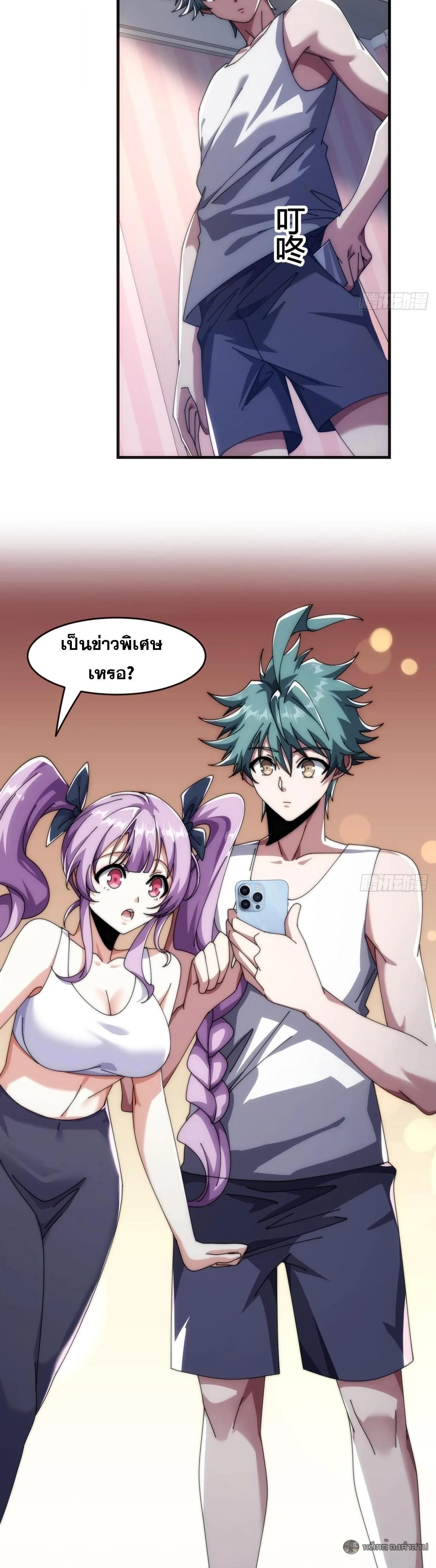 Manga-lc-com อ่านมังงะ อ่านการ์ตูน ออนไลน์ ฟรี Infinite Evolution From Zero ตอนที่ 1 2 3 4 5 6 7 8 9 10 11 12 13 14 ฟรี ไม่มีโฆษณา Manga-lc - อ่าน มังงะ อ่าน การ์ตูน ออนไลน์ อ่านมังงะ ฟรี