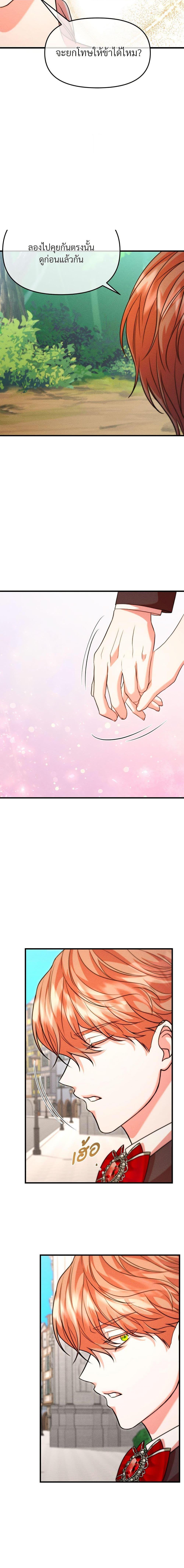 Manga-lc-com อ่านมังงะ อ่านการ์ตูน ออนไลน์ ฟรี Aesthetics of Play ตอนที่ 1 2 3 4 5 6 7 8 9 10 11 12 13 14 ฟรี ไม่มีโฆษณา Manga-lc - อ่าน มังงะ อ่าน การ์ตูน ออนไลน์ อ่านมังงะ ฟรี