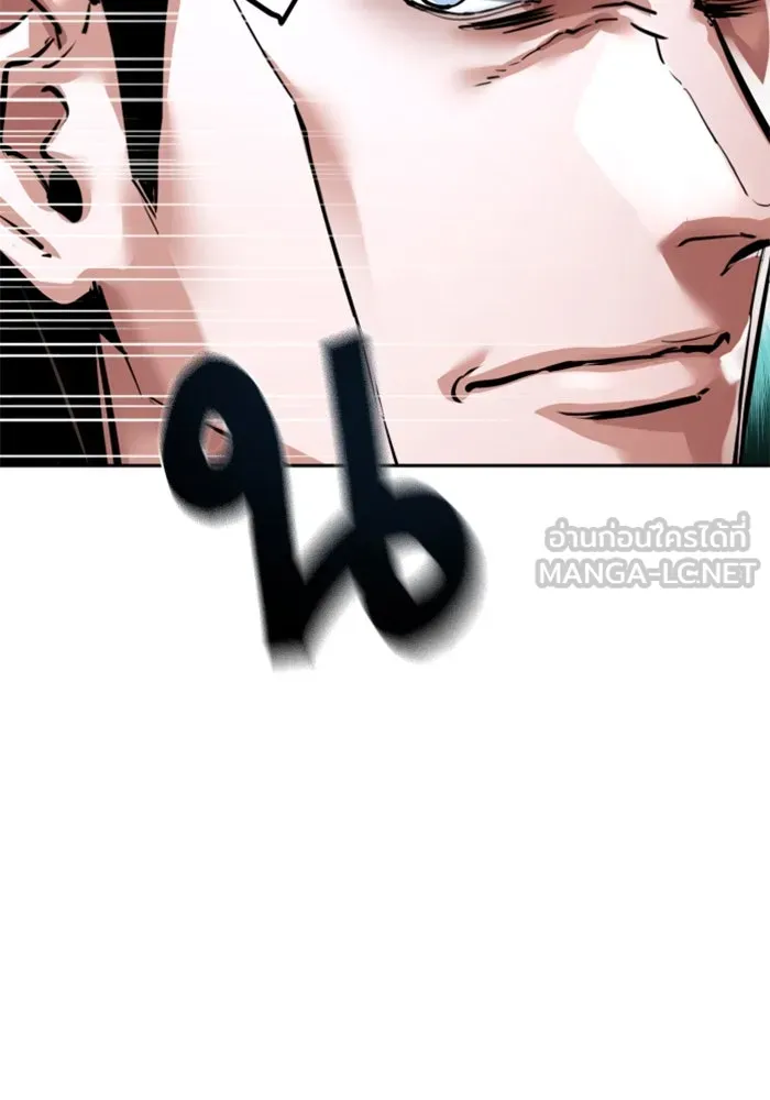พี่ชายสายบอดี้การ์ด ตอนที่ 249 รูปที่ 120