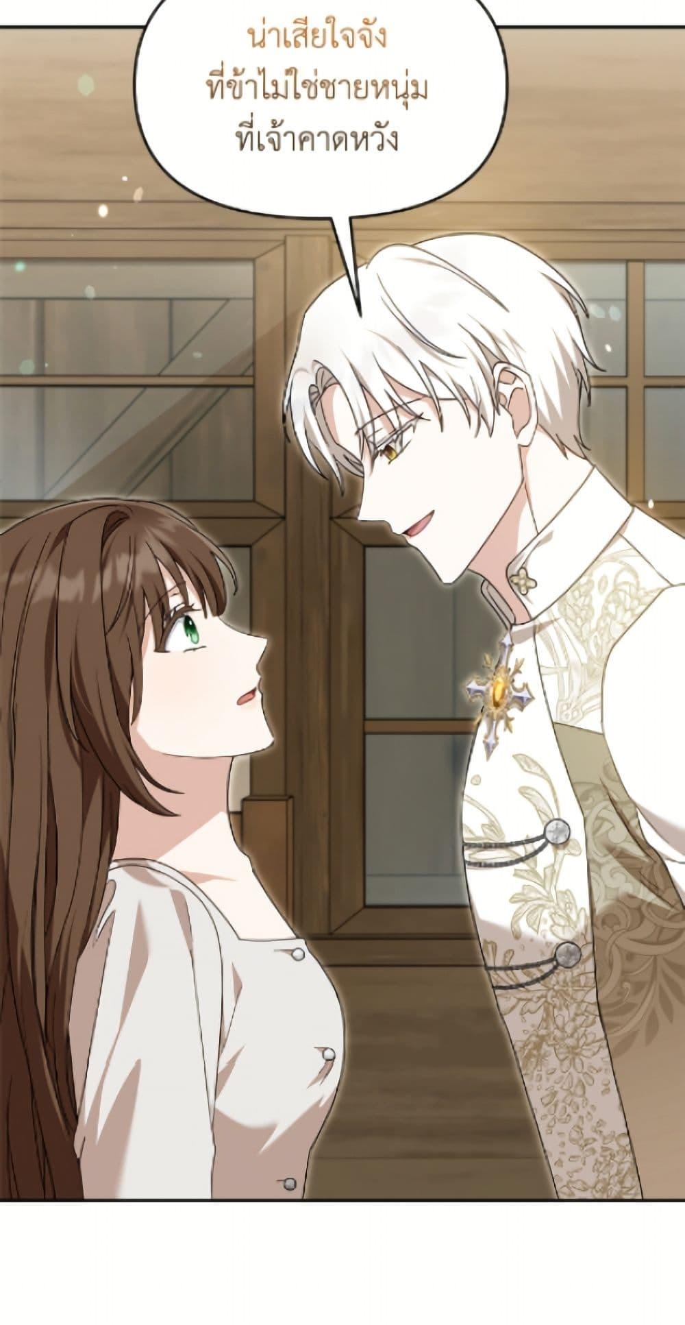 Manga-lc-com อ่านมังงะ อ่านการ์ตูน ออนไลน์ ฟรี I’d Rather Abandon You Than Be Abandoned ตอนที่ 1 2 3 4 5 6 7 8 9 10 11 12 13 14 ฟรี ไม่มีโฆษณา Manga-lc - อ่าน มังงะ อ่าน การ์ตูน ออนไลน์ อ่านมังงะ ฟรี