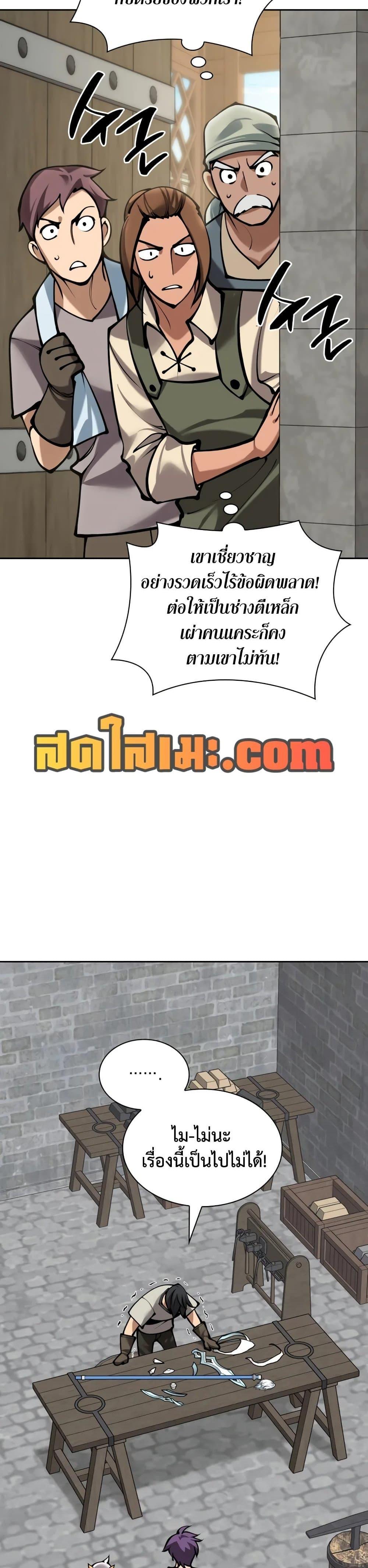 Manga-lc-com อ่านมังงะ อ่านการ์ตูน ออนไลน์ ฟรี Overgeared (Remake) ตอนที่ 1 2 3 4 5 6 7 8 9 10 11 12 13 14 ฟรี ไม่มีโฆษณา Manga-lc - อ่าน มังงะ อ่าน การ์ตูน ออนไลน์ อ่านมังงะ ฟรี