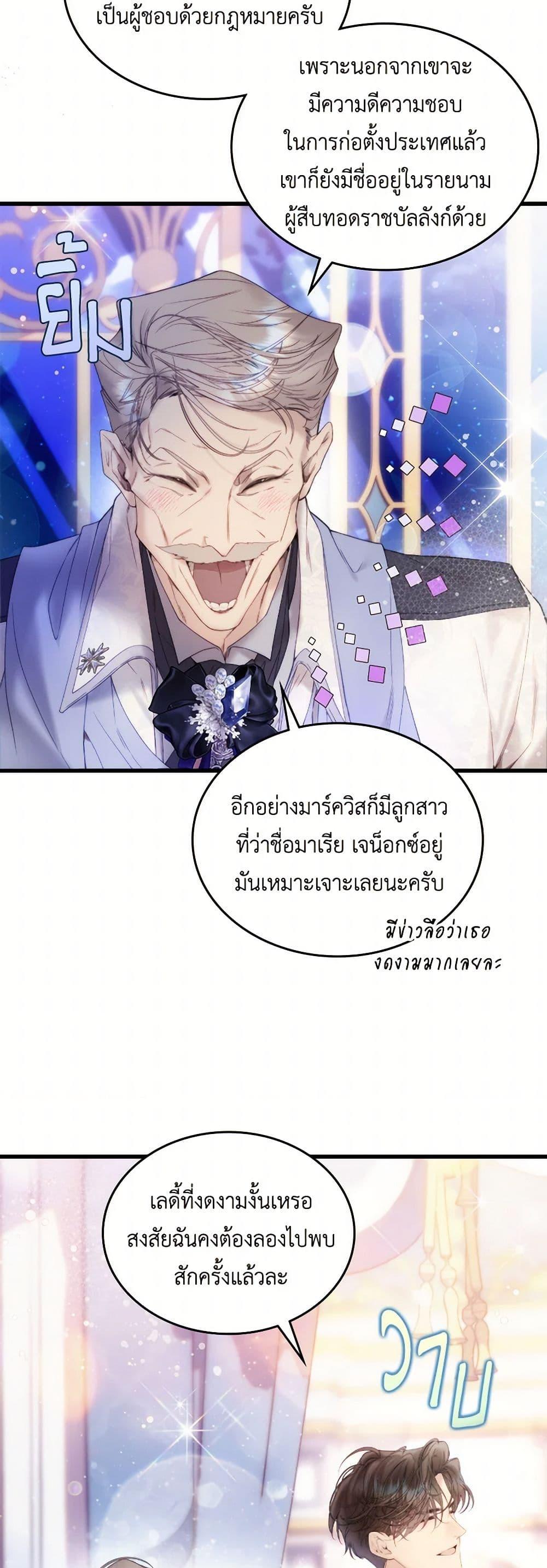 Manga-lc-com อ่านมังงะ อ่านการ์ตูน ออนไลน์ ฟรี Beatrice ตอนที่ 1 2 3 4 5 6 7 8 9 10 11 12 13 14 ฟรี ไม่มีโฆษณา Manga-lc - อ่าน มังงะ อ่าน การ์ตูน ออนไลน์ อ่านมังงะ ฟรี