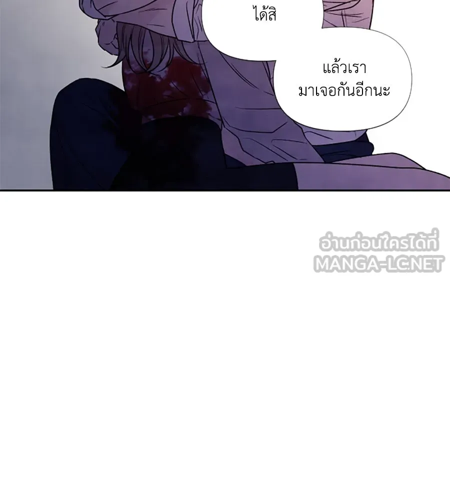 เหตุผลของคนไม่อยากอยู่ ตอนที่ 97 รูปที่ 114