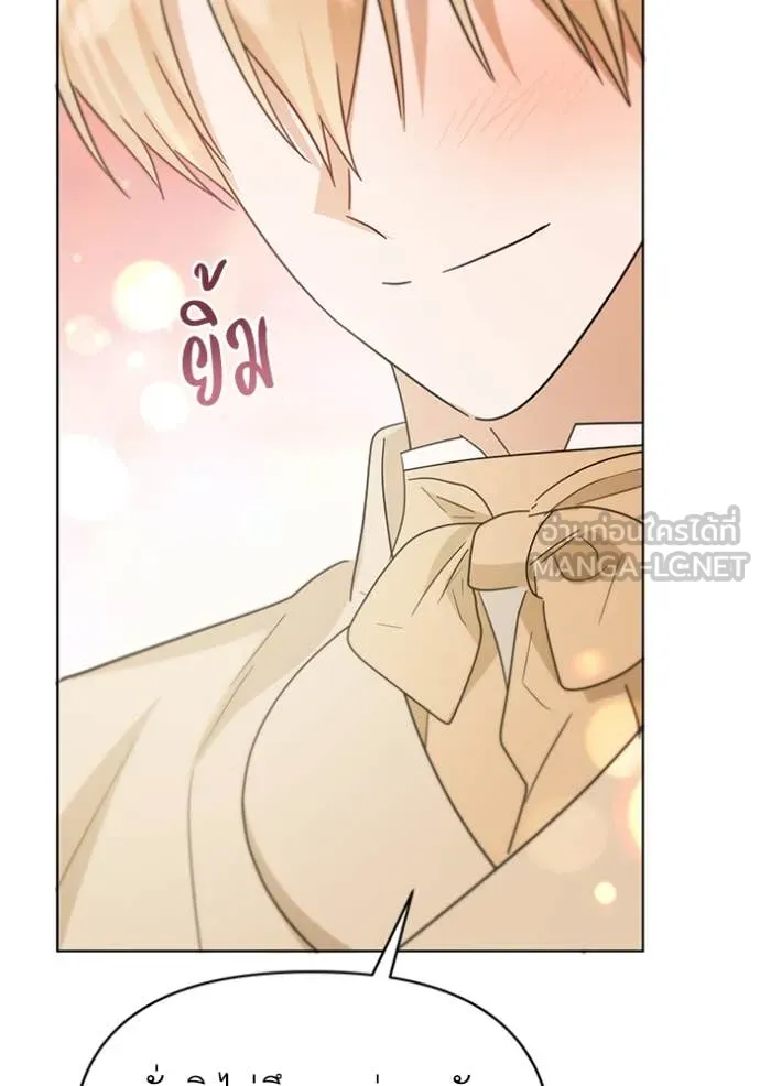 ชีวิตใหม่ในตระกูล ตอนที่ 92 รูปที่ 105