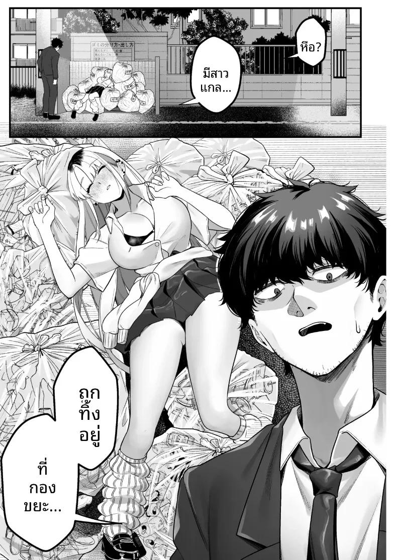 Doujin-Lc- อ่าน โดจิน มังฮวา เกาหลี ญี่ปุ่น จีน แปลไทย ช่วยสาวเเกลมาจากกองขยะ (Yuya) ตอนที่ 1 2 3 4 5 6 7 8 9 10 11 12 13 14 ฟรี ไม่มีโฆษณา อ่าน โดจิน Manhwa เกาหลี ญี่ปุ่น จีน เรามีครบ คัดมาให้เน้นๆ โดจิน 18+ รับประกันความฟินโดย  Doujin Lc