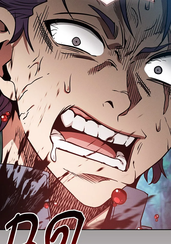 นักดาบอัจฉริยะจากอะคาเดมี ตอนที่ 14 รูปที่ 133