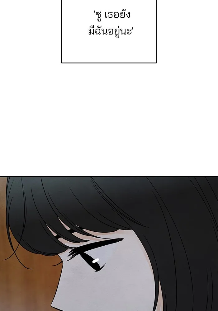 ปุลโซราได้เวลาดัง ตอนที่ 64 รูปที่ 61