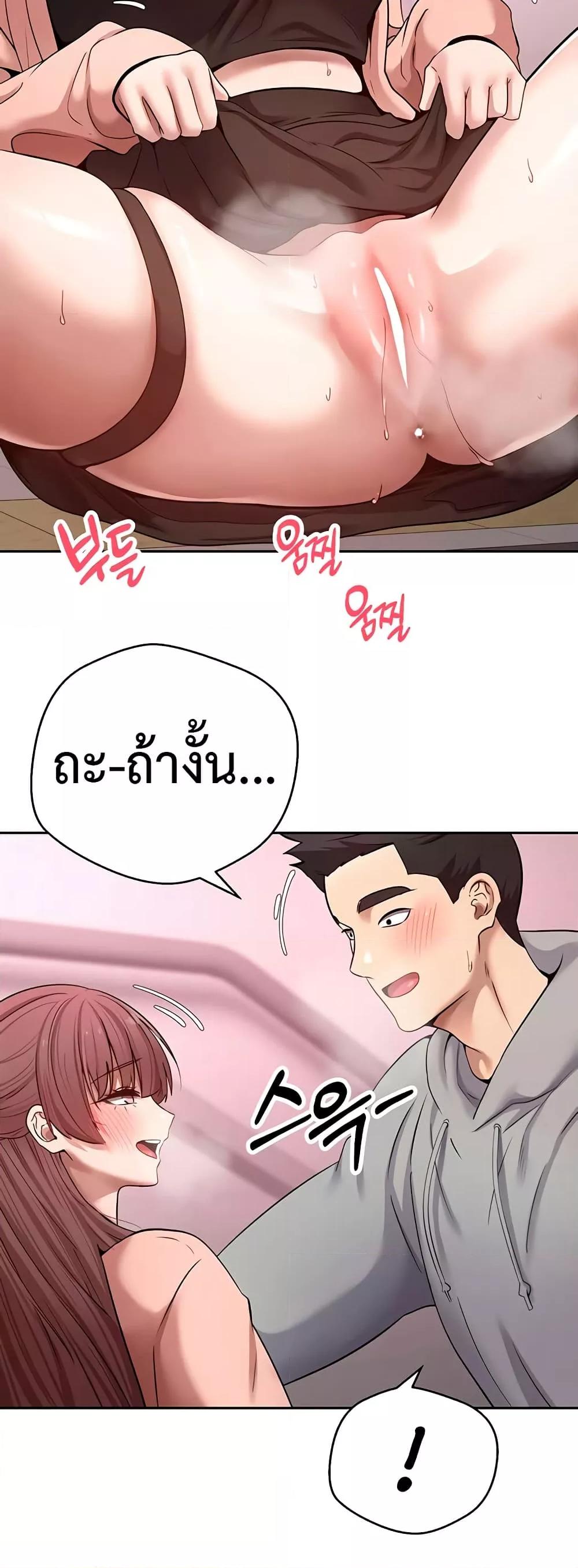 Doujin-Lc- อ่าน โดจิน มังฮวา เกาหลี ญี่ปุ่น จีน แปลไทย Turning My Life Around With Crypto ตอนที่ 1 2 3 4 5 6 7 8 9 10 11 12 13 14 ฟรี ไม่มีโฆษณา อ่าน โดจิน Manhwa เกาหลี ญี่ปุ่น จีน เรามีครบ คัดมาให้เน้นๆ โดจิน 18+ รับประกันความฟินโดย  Doujin Lc