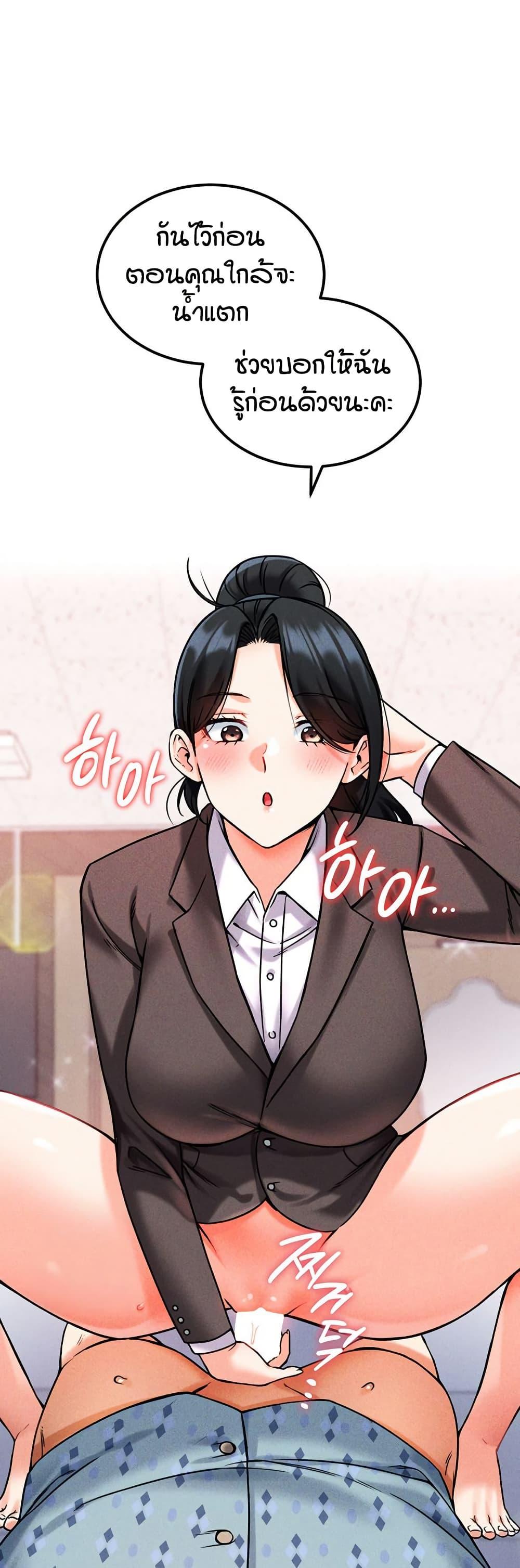 Doujin-Lc- อ่าน โดจิน มังฮวา เกาหลี ญี่ปุ่น จีน แปลไทย Wanna Join the Company ตอนที่ 1 2 3 4 5 6 7 8 9 10 11 12 13 14 ฟรี ไม่มีโฆษณา อ่าน โดจิน Manhwa เกาหลี ญี่ปุ่น จีน เรามีครบ คัดมาให้เน้นๆ โดจิน 18+ รับประกันความฟินโดย  Doujin Lc
