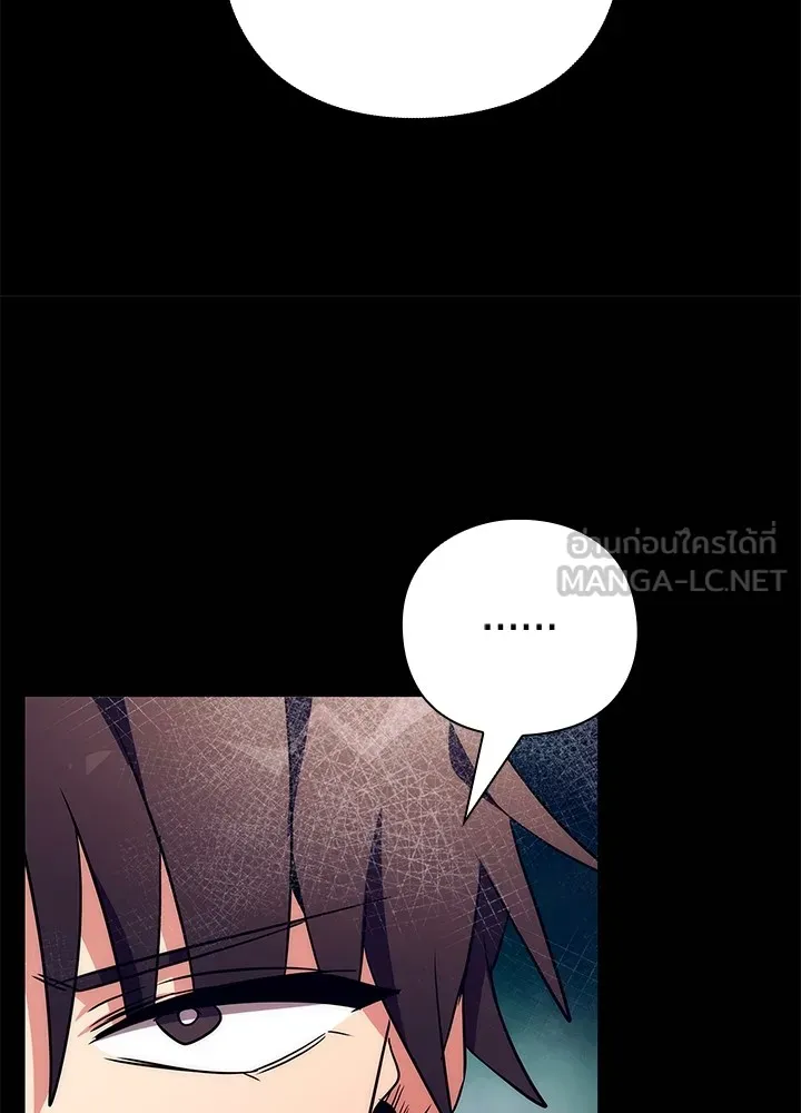คืนแห่งโทแกบี ตอนที่ 41 รูปที่ 48
