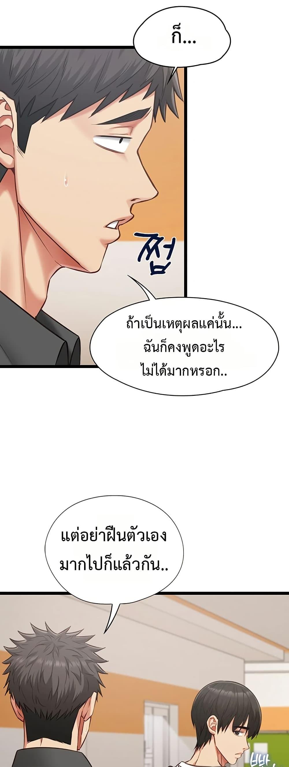 Doujin-Lc- อ่าน โดจิน มังฮวา เกาหลี ญี่ปุ่น จีน แปลไทย My Girlfriend ตอนที่ 1 2 3 4 5 6 7 8 9 10 11 12 13 14 ฟรี ไม่มีโฆษณา อ่าน โดจิน Manhwa เกาหลี ญี่ปุ่น จีน เรามีครบ คัดมาให้เน้นๆ โดจิน 18+ รับประกันความฟินโดย  Doujin Lc
