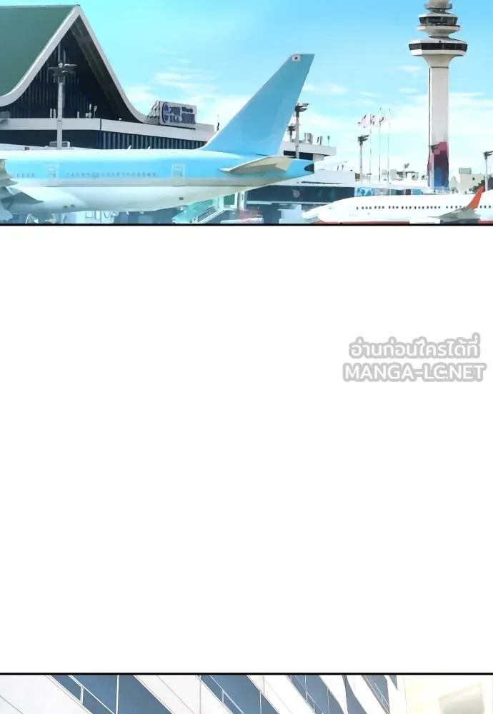 หลานอัจฉริยะ ตอนที่ 69 รูปที่ 100