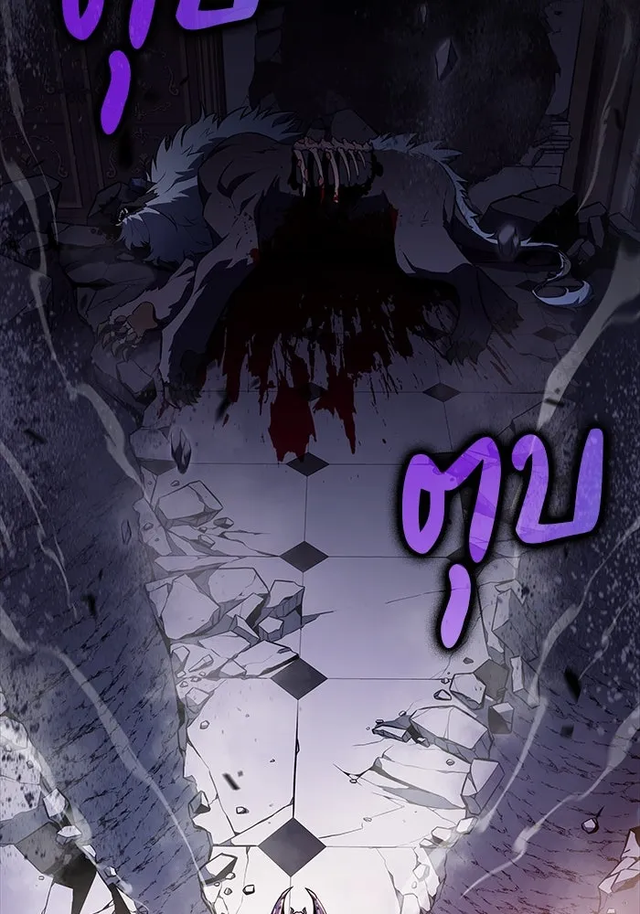 ลูกชายคนเล็กของดยุกคือมือสังหาร ตอนที่ 37 รูปที่ 64