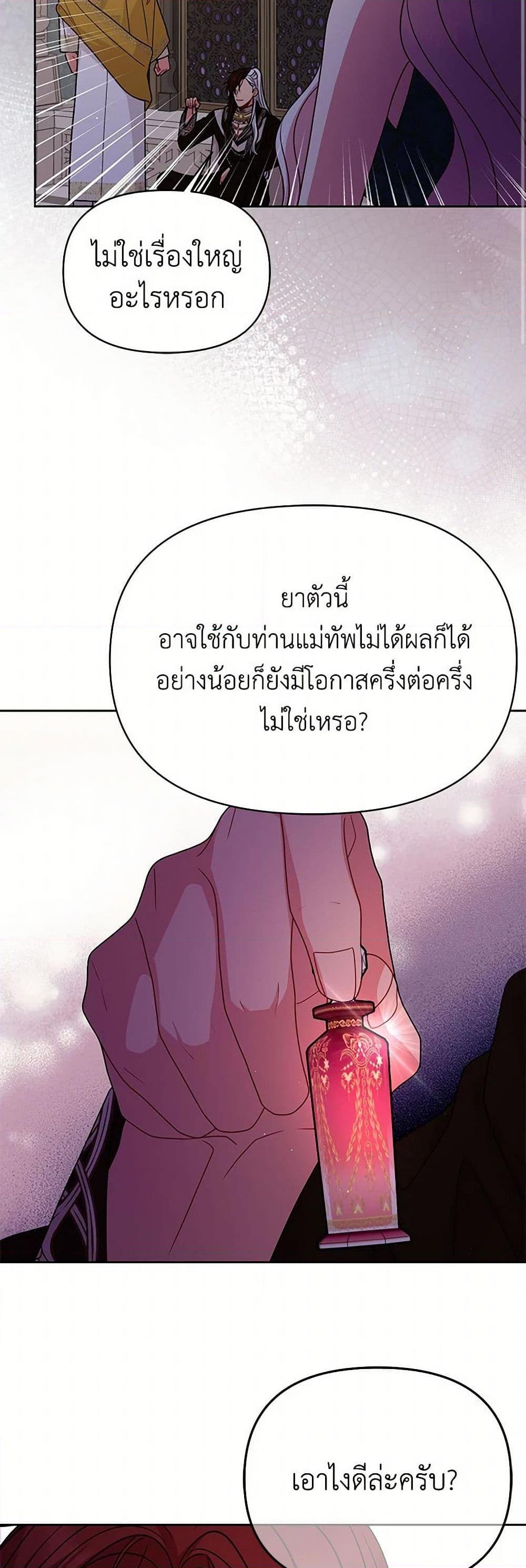 Manga-lc-com อ่านมังงะ อ่านการ์ตูน ออนไลน์ ฟรี My BFF is a Tyrant in Training ตอนที่ 1 2 3 4 5 6 7 8 9 10 11 12 13 14 ฟรี ไม่มีโฆษณา Manga-lc - อ่าน มังงะ อ่าน การ์ตูน ออนไลน์ อ่านมังงะ ฟรี