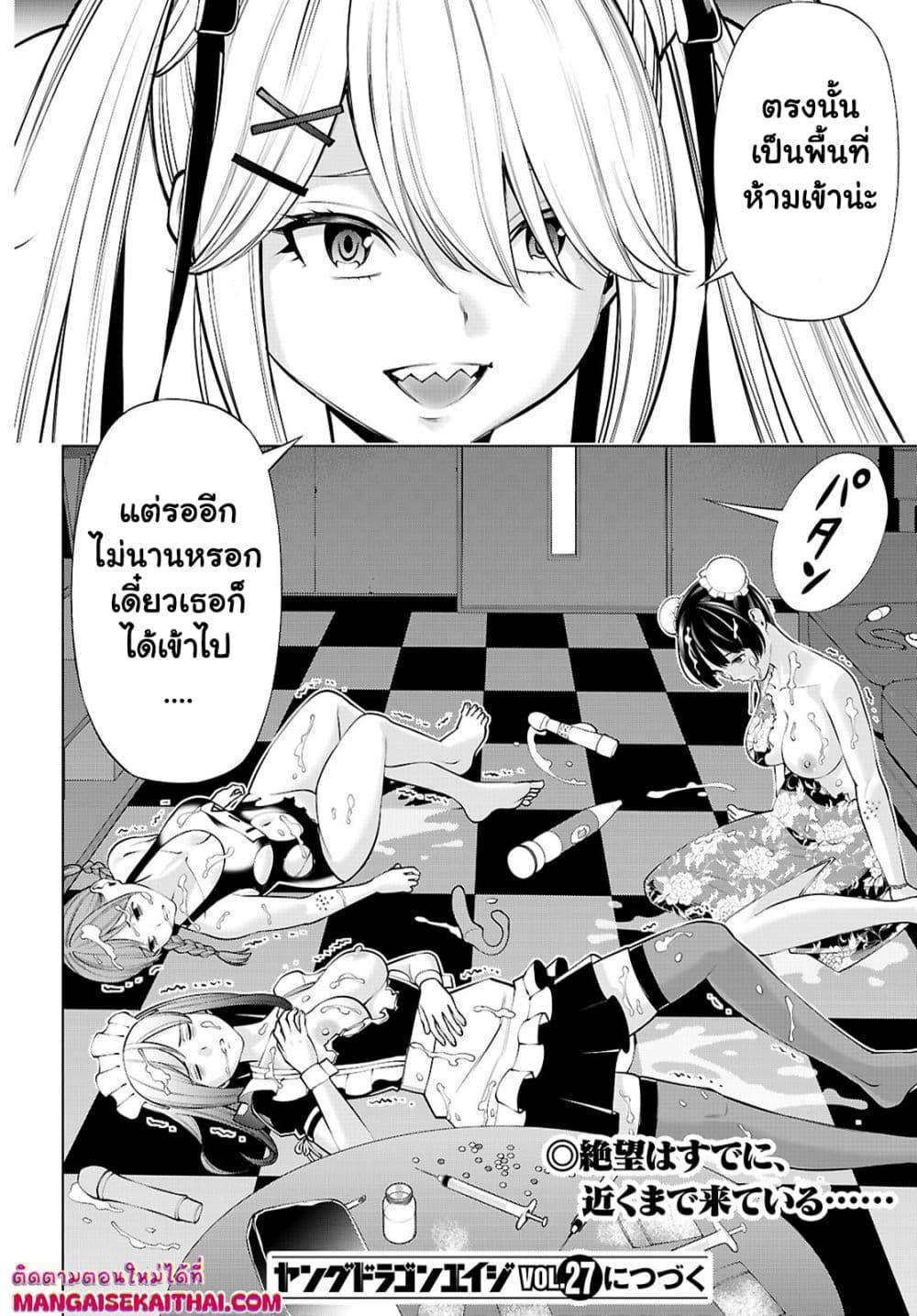Manga-lc-com อ่านมังงะ อ่านการ์ตูน ออนไลน์ ฟรี Fuyajou Tensei ตอนที่ 1 2 3 4 5 6 7 8 9 10 11 12 13 14 ฟรี ไม่มีโฆษณา Manga-lc - อ่าน มังงะ อ่าน การ์ตูน ออนไลน์ อ่านมังงะ ฟรี