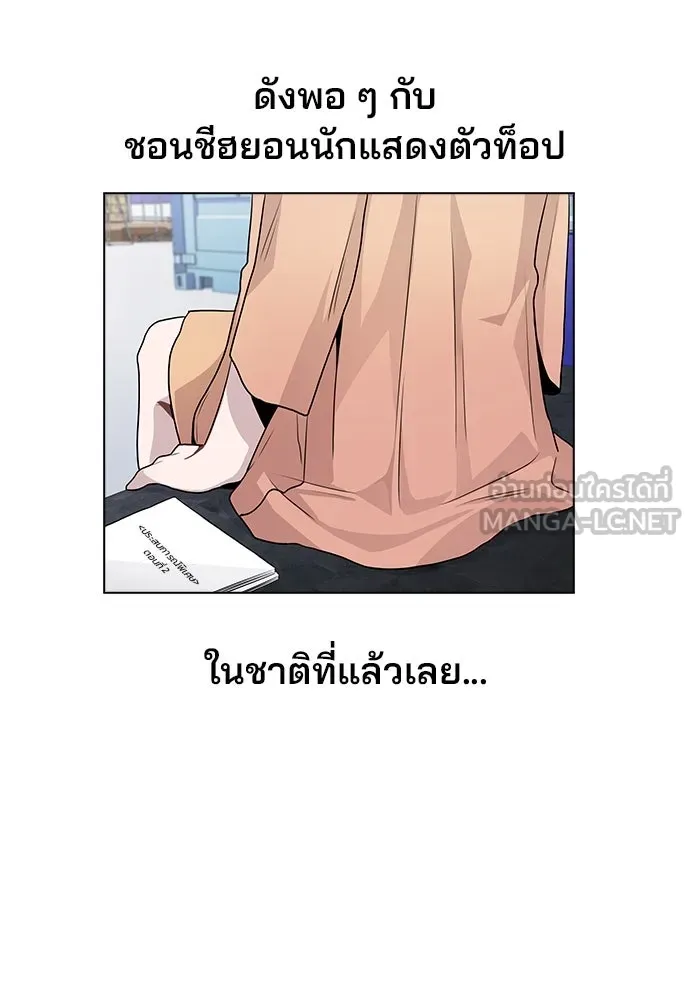 รักผิดแผน ตอนที่ 12 รูปที่ 87
