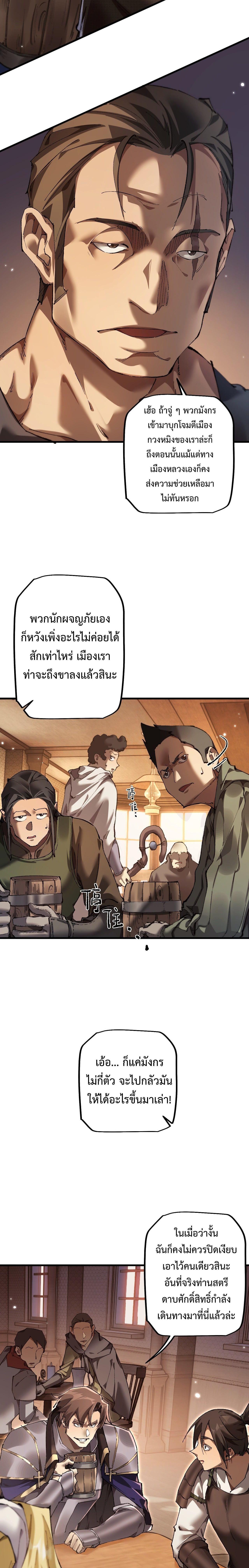 Manga-lc-com อ่านมังงะ อ่านการ์ตูน ออนไลน์ ฟรี From Goblin to Goblin God ตอนที่ 1 2 3 4 5 6 7 8 9 10 11 12 13 14 ฟรี ไม่มีโฆษณา Manga-lc - อ่าน มังงะ อ่าน การ์ตูน ออนไลน์ อ่านมังงะ ฟรี