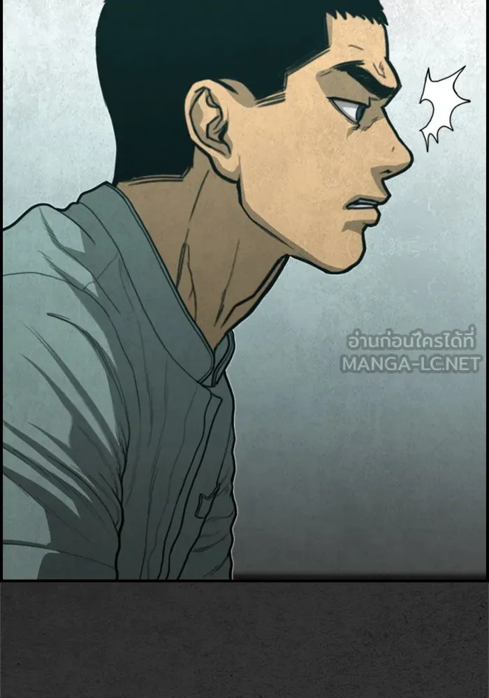 ตกศพสยอง ตอนที่ 25 รูปที่ 81