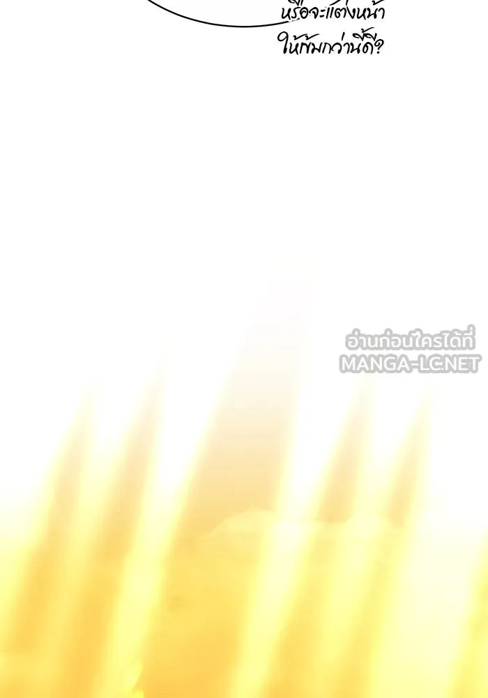 เหตุผลที่ฉันนอกใจ ตอนที่ 45 รูปที่ 42