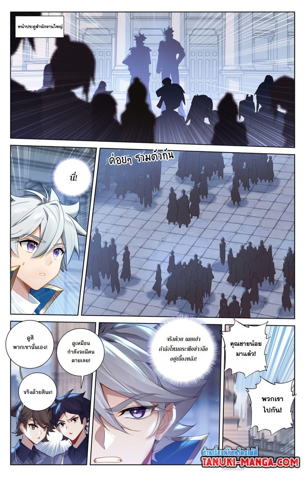 Manga-lc-com อ่านมังงะ อ่านการ์ตูน ออนไลน์ ฟรี Absolute Resonance ตอนที่ 1 2 3 4 5 6 7 8 9 10 11 12 13 14 ฟรี ไม่มีโฆษณา Manga-lc - อ่าน มังงะ อ่าน การ์ตูน ออนไลน์ อ่านมังงะ ฟรี