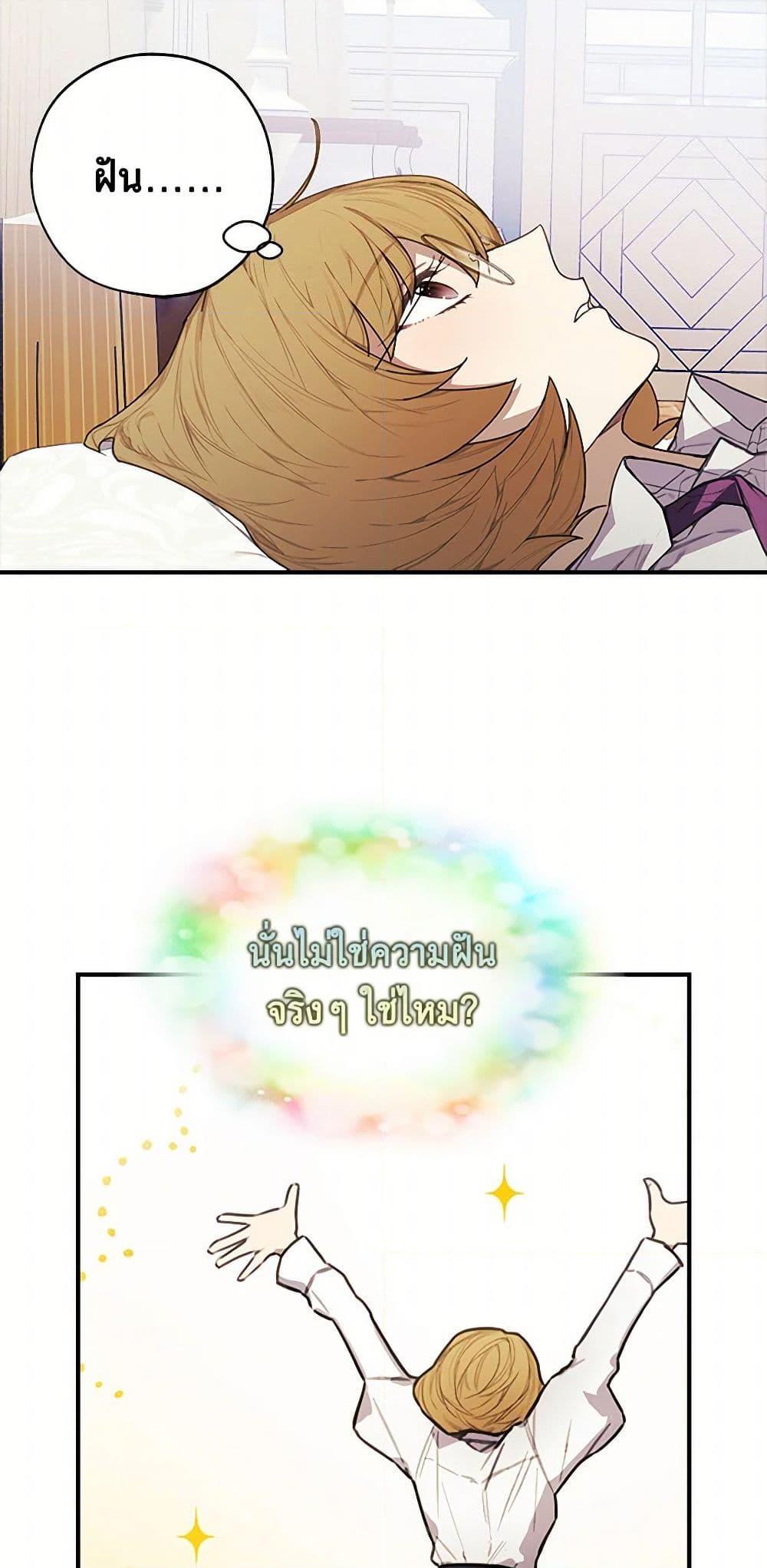 Manga-lc-com อ่านมังงะ อ่านการ์ตูน ออนไลน์ ฟรี The Princess’s Doll Shop ตอนที่ 1 2 3 4 5 6 7 8 9 10 11 12 13 14 ฟรี ไม่มีโฆษณา Manga-lc - อ่าน มังงะ อ่าน การ์ตูน ออนไลน์ อ่านมังงะ ฟรี