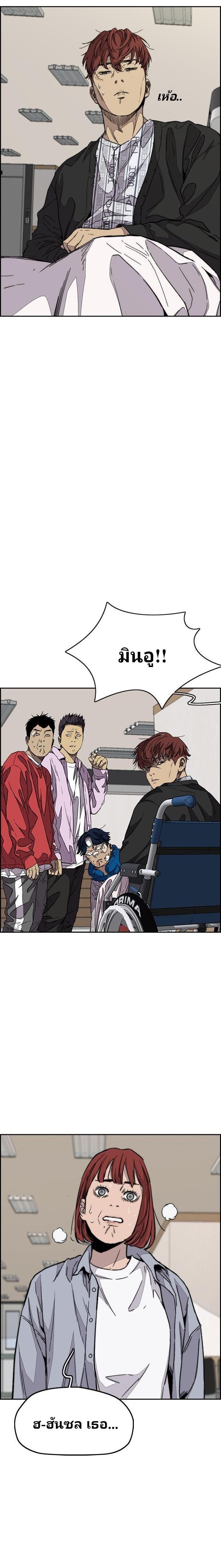 Manga-lc-com อ่านมังงะ อ่านการ์ตูน ออนไลน์ ฟรี Wind Breaker ปั่นสู้ฝัน ตอนที่ 1 2 3 4 5 6 7 8 9 10 11 12 13 14 ฟรี ไม่มีโฆษณา Manga-lc - อ่าน มังงะ อ่าน การ์ตูน ออนไลน์ อ่านมังงะ ฟรี