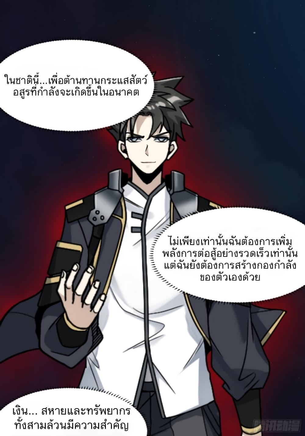 Manga-lc-com อ่านมังงะ อ่านการ์ตูน ออนไลน์ ฟรี Legend of Star General ตอนที่ 1 2 3 4 5 6 7 8 9 10 11 12 13 14 ฟรี ไม่มีโฆษณา Manga-lc - อ่าน มังงะ อ่าน การ์ตูน ออนไลน์ อ่านมังงะ ฟรี
