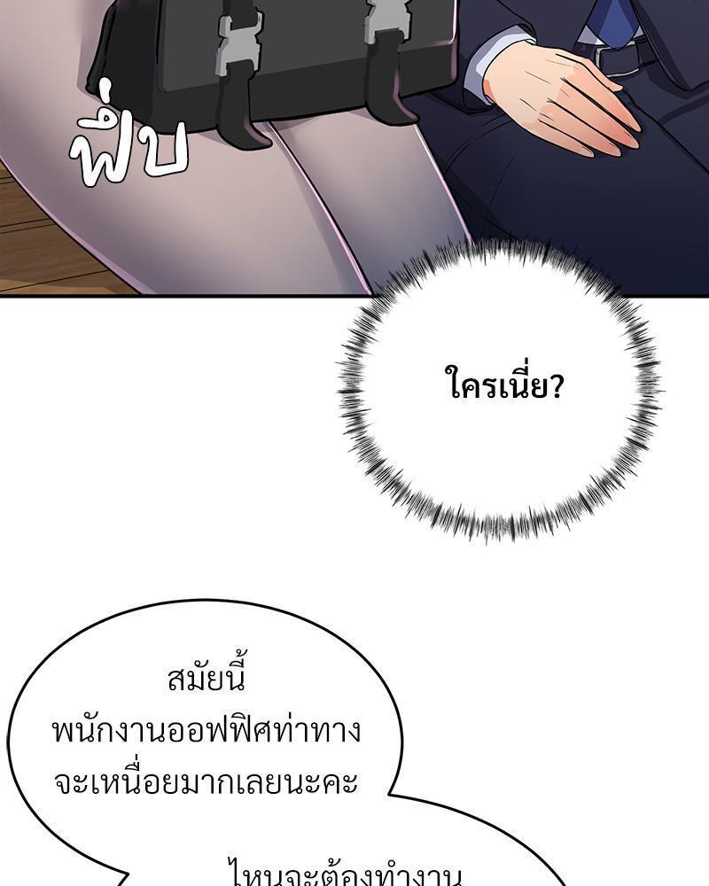 Doujin-Lc- อ่าน โดจิน มังฮวา เกาหลี ญี่ปุ่น จีน แปลไทย My Pillow Business Begins ตอนที่ 1 2 3 4 5 6 7 8 9 10 11 12 13 14 ฟรี ไม่มีโฆษณา อ่าน โดจิน Manhwa เกาหลี ญี่ปุ่น จีน เรามีครบ คัดมาให้เน้นๆ โดจิน 18+ รับประกันความฟินโดย  Doujin Lc