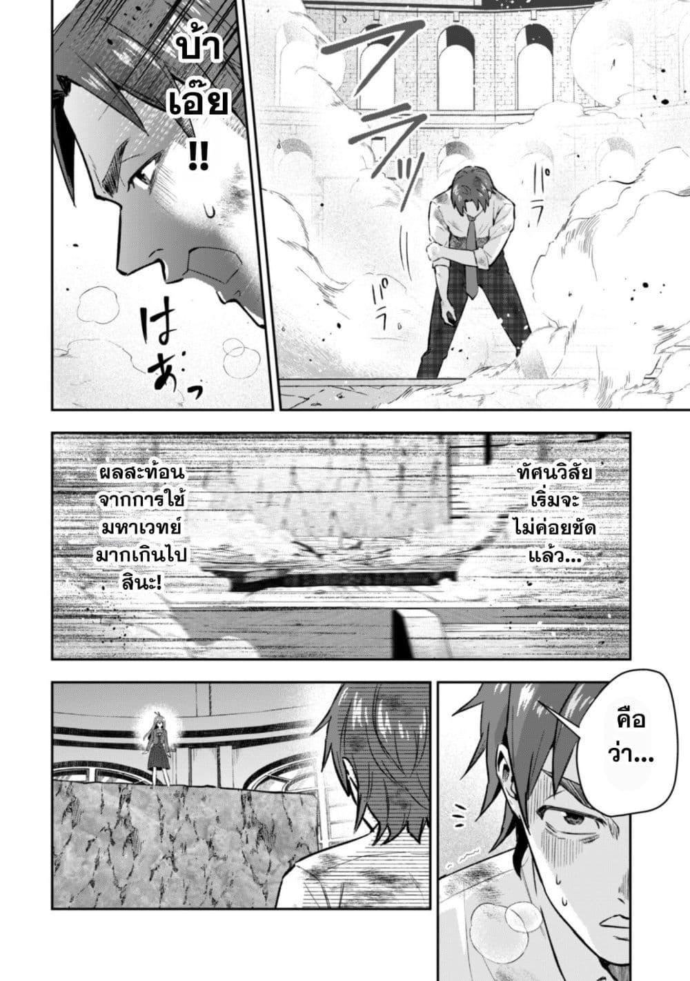 Manga-lc-com อ่านมังงะ อ่านการ์ตูน ออนไลน์ ฟรี Seijo Sama Ni Naritainoni Kogeki Maho Shika Tsukaenai Ndesukedo! ตอนที่ 1 2 3 4 5 6 7 8 9 10 11 12 13 14 ฟรี ไม่มีโฆษณา Manga-lc - อ่าน มังงะ อ่าน การ์ตูน ออนไลน์ อ่านมังงะ ฟรี