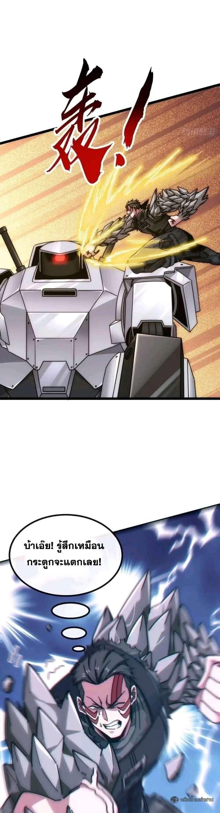 Manga-lc-com อ่านมังงะ อ่านการ์ตูน ออนไลน์ ฟรี Infinite Evolution From Zero ตอนที่ 1 2 3 4 5 6 7 8 9 10 11 12 13 14 ฟรี ไม่มีโฆษณา Manga-lc - อ่าน มังงะ อ่าน การ์ตูน ออนไลน์ อ่านมังงะ ฟรี