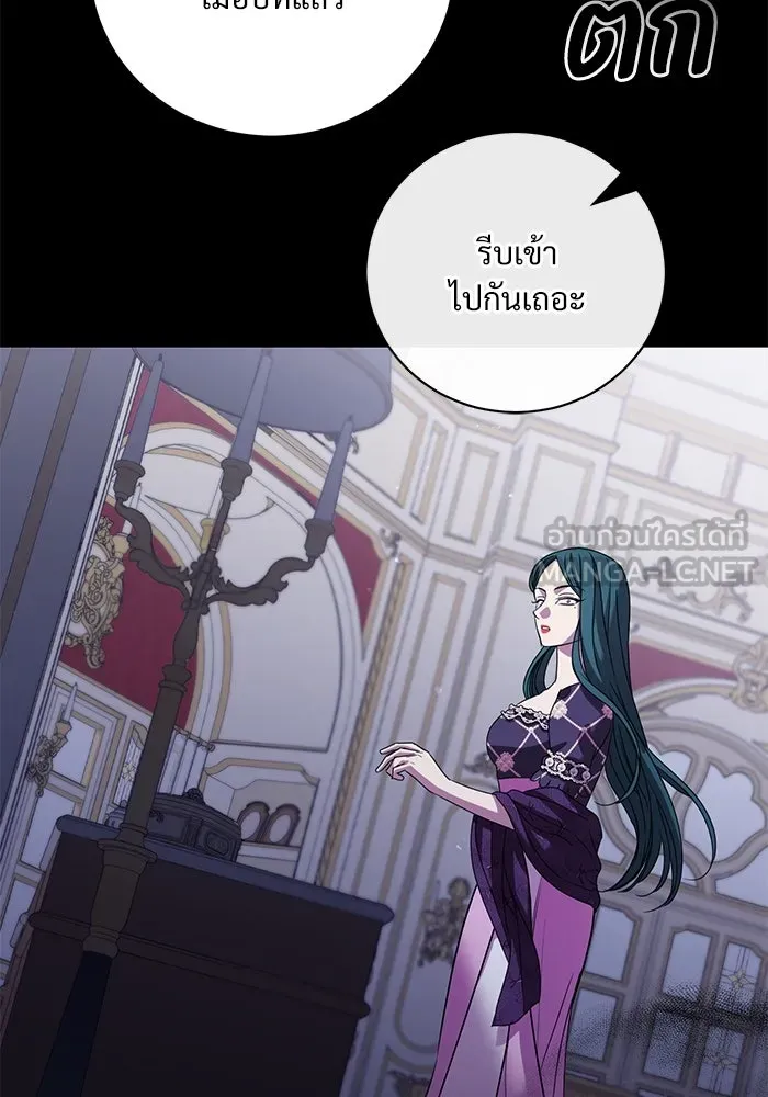 แด่ชู้รักของสามี ตอนที่ 19 รูปที่ 60