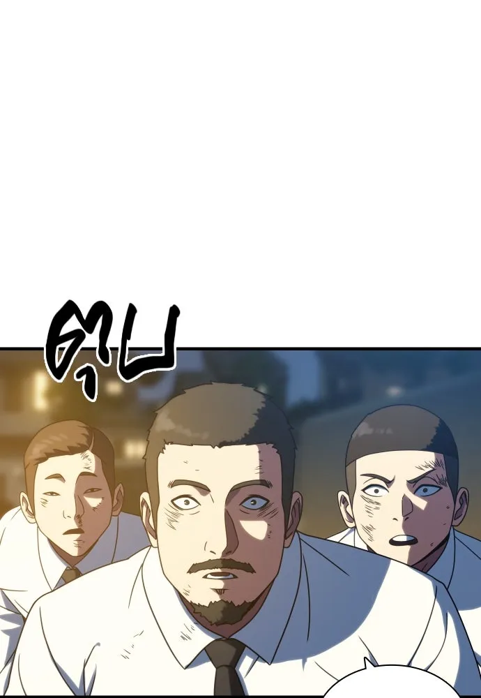 นักรบแช่แข็ง ตอนที่ 27 รูปที่ 139